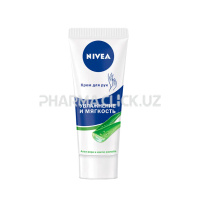 Nivea Крем для рук  Увлажнение и Мягкость  75 ml