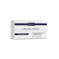 гинкостракт