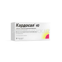кардосал 40