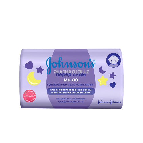 Johnson's® baby мыло _Перед сном - 1