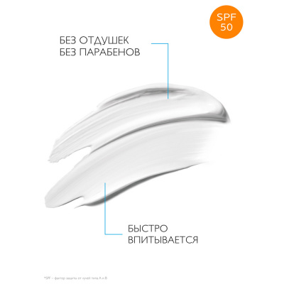 Balzam B5+ SPF 50 La Roche-Posay Sikaplast 40ml