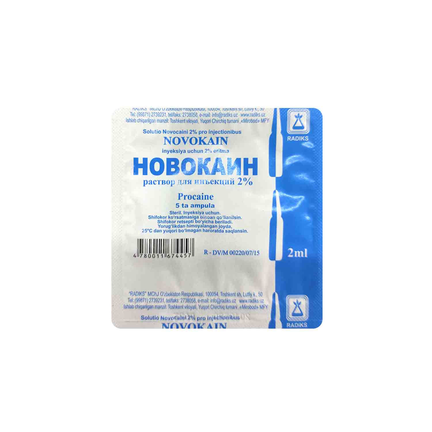 Novokain (prokain) in'ektsiya uchun eritma 2% 2ml №5 Radiks