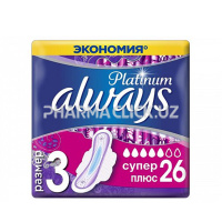 Always Прокладки Ultra Platinum Super 26шт