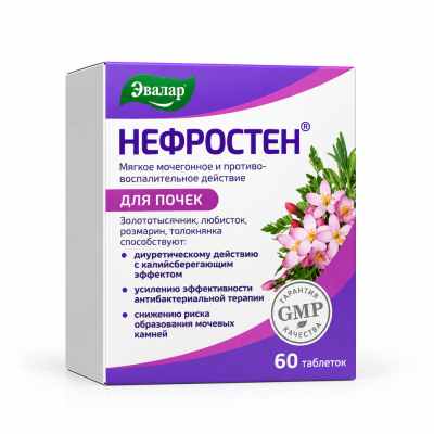 Нефростен 