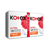 Прокладки женские Kotex Ultra Normal 20 шт