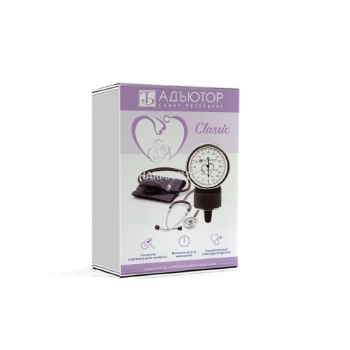 адьютор классик