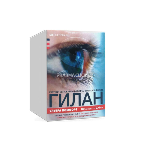 гилан ультра комфорт 30 0,4