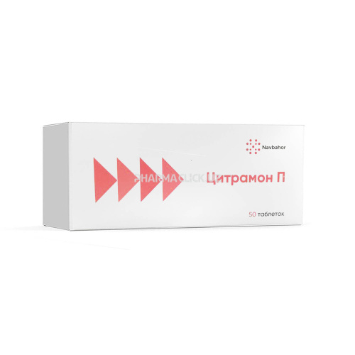цитрамон п