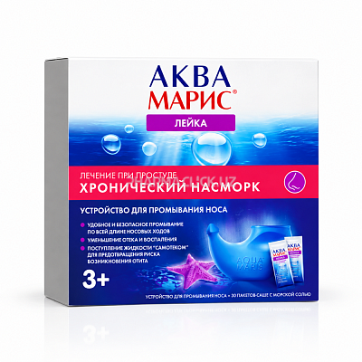 АКВАМАРИС ЛЕЙКА