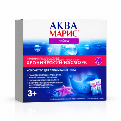 АКВАМАРИС ЛЕЙКА