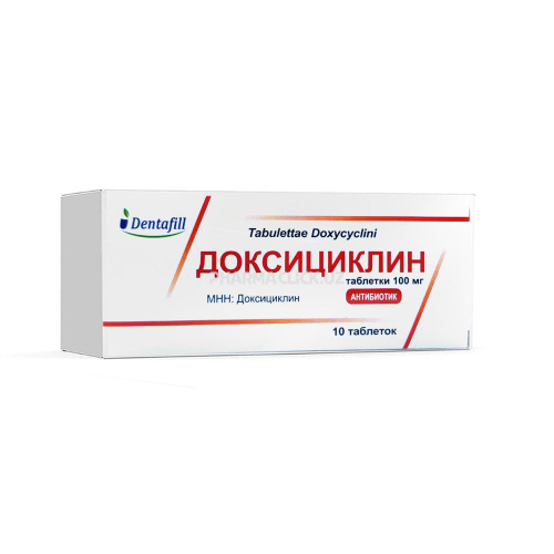 Доксициклин