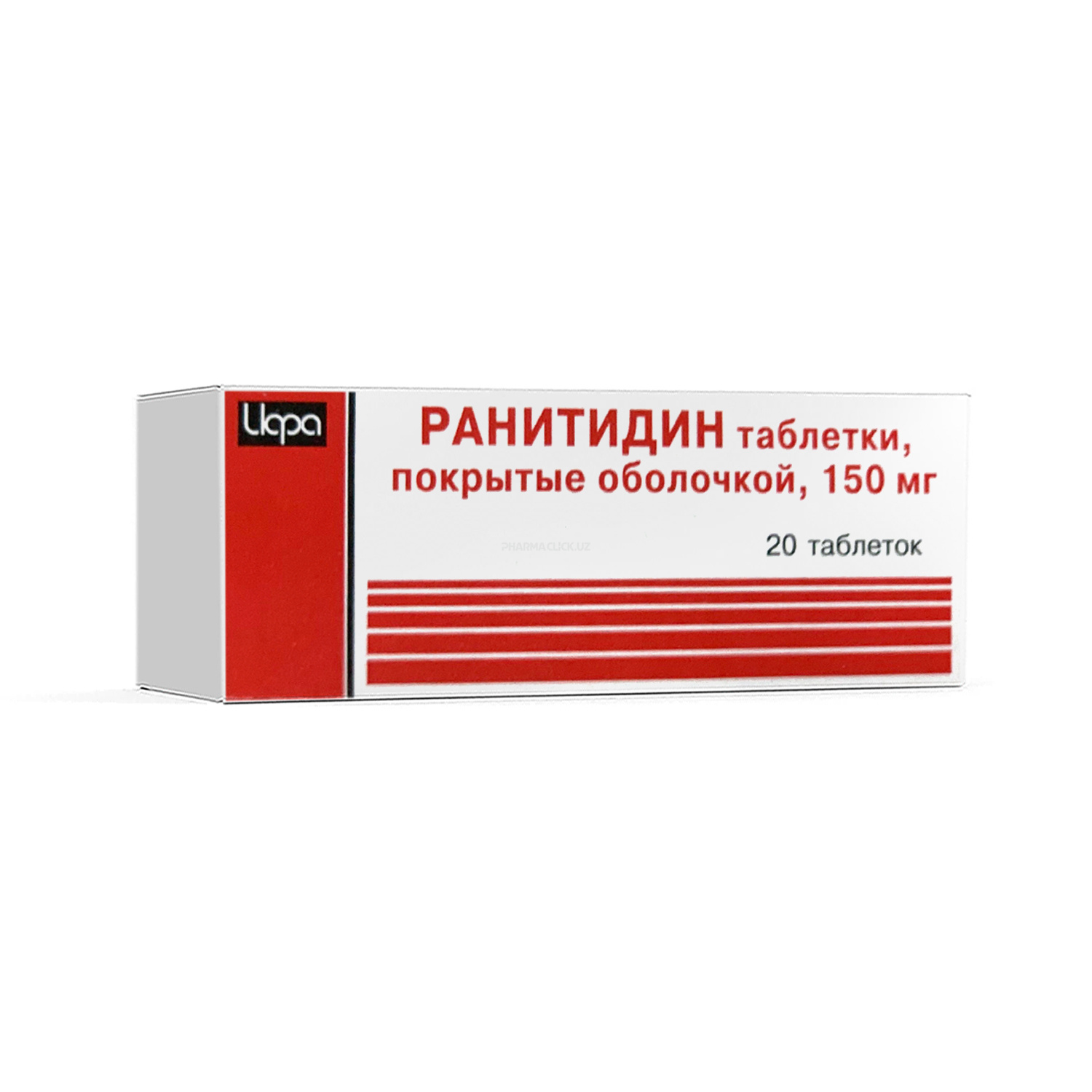 Ранитидин150 мг №20 таб  Ирбитский ХФЗ