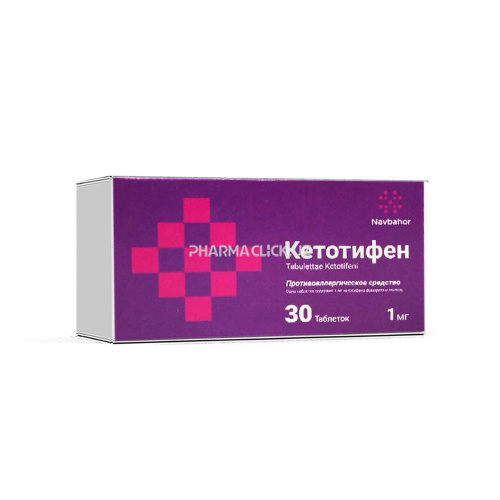 кетотифен1