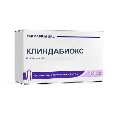 клиндабиокс (2)