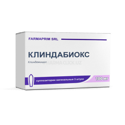 клиндабиокс (2)