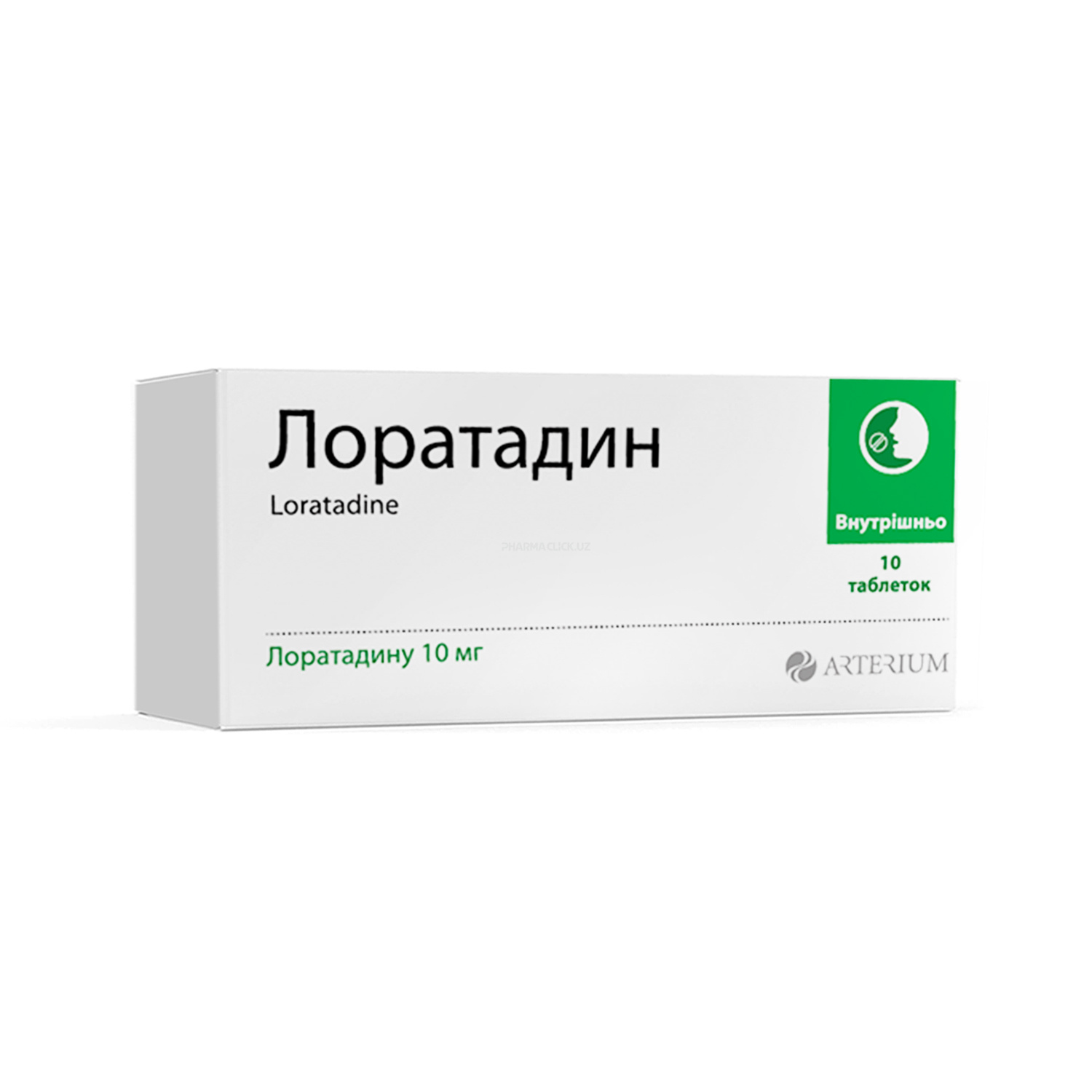 Лоратадин 0,01г №10 - купить в Ташкенте онлайн по хорошей цене | PharmaClick