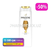 Шампунь Pantene Интенсивное восстановление 250 мл_50