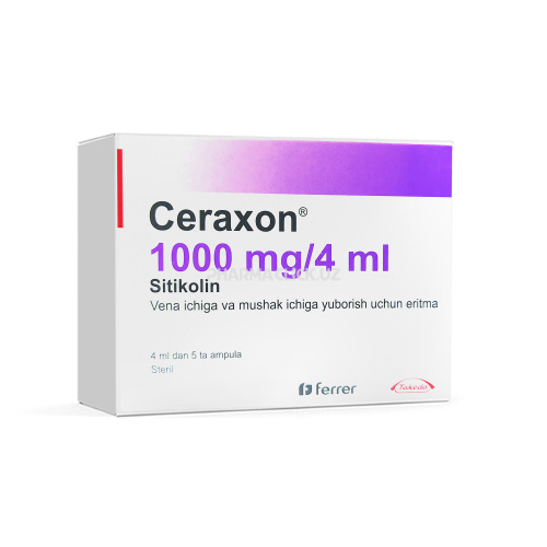 сераксон 1000