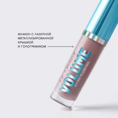 Блеск-плампер для губ Vivienne Sabo Le grand volume тон 01 Кофейный
