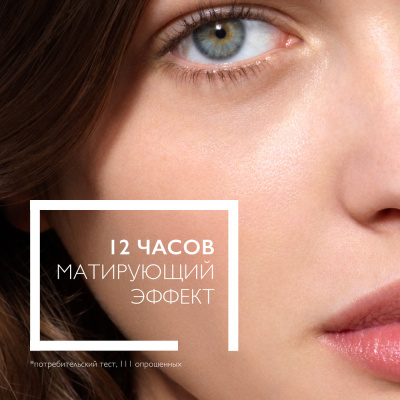 Krem yog'li teri uchun SPF 50 La Roche-Posay Аntgelios 50ml