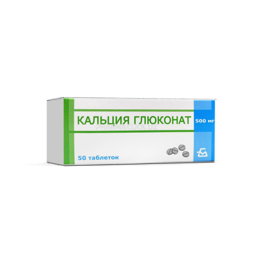 Кальция глюконат таблетки 0,5г №50 Борисовский