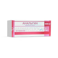 аналгин