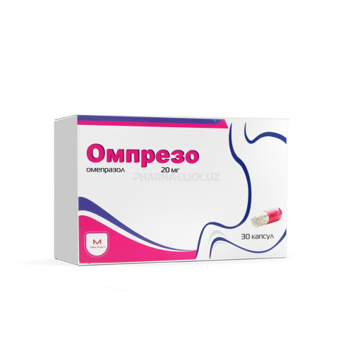омпрезо