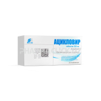 ацикловирzunner