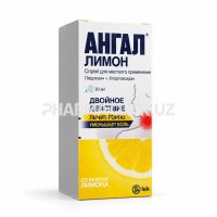 ангал