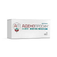 аденопросин аденопросин
