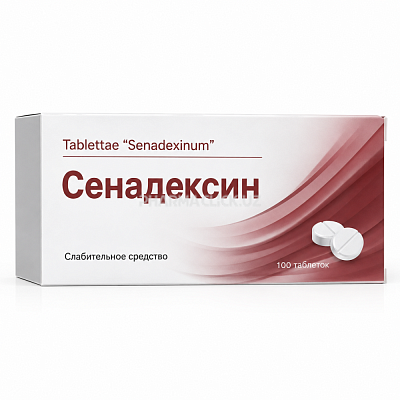 сенадексин