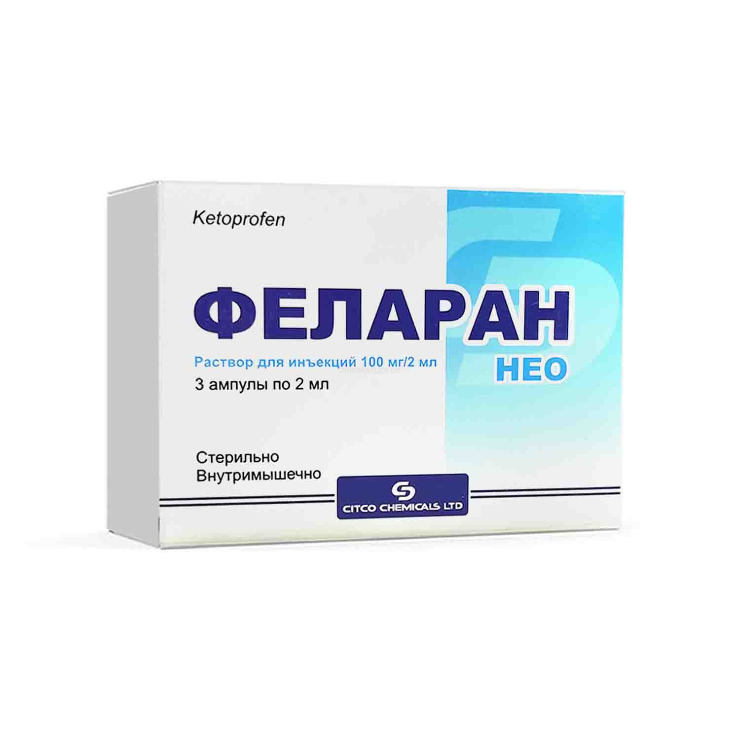 Felaran Neo in'ektsiya uchun eritma 100mg/2ml №3