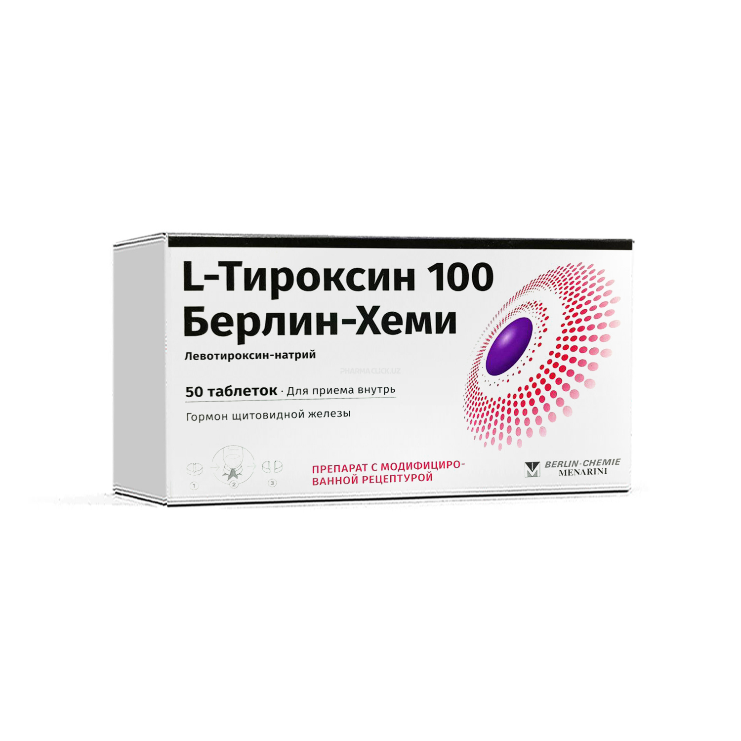 Л-Тироксин 100 таб. №50