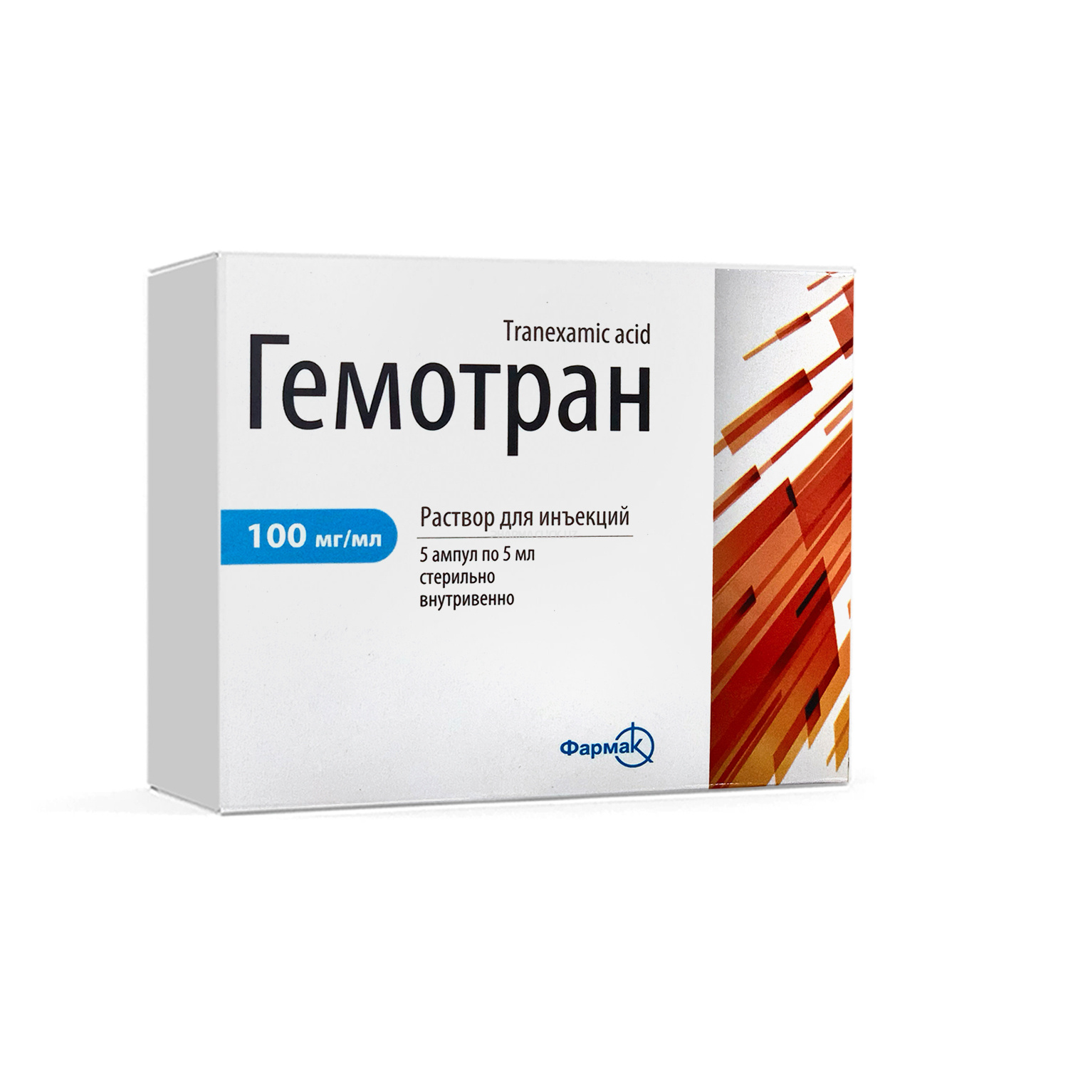 Гемотран р-р д/ин. 100 мг/мл 5мл №5