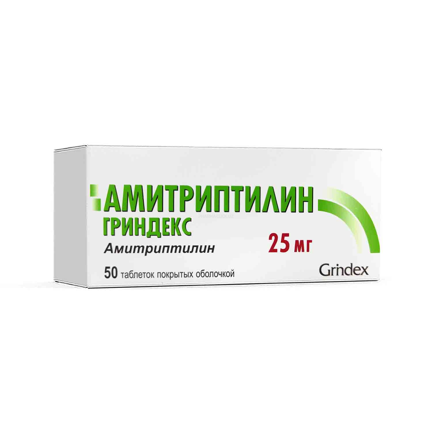 Аmitriptilin tab 25 mg №50 Grindeks
