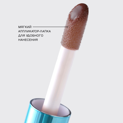 Блеск-плампер для губ Vivienne Sabo Le grand volume тон 04 Мокко