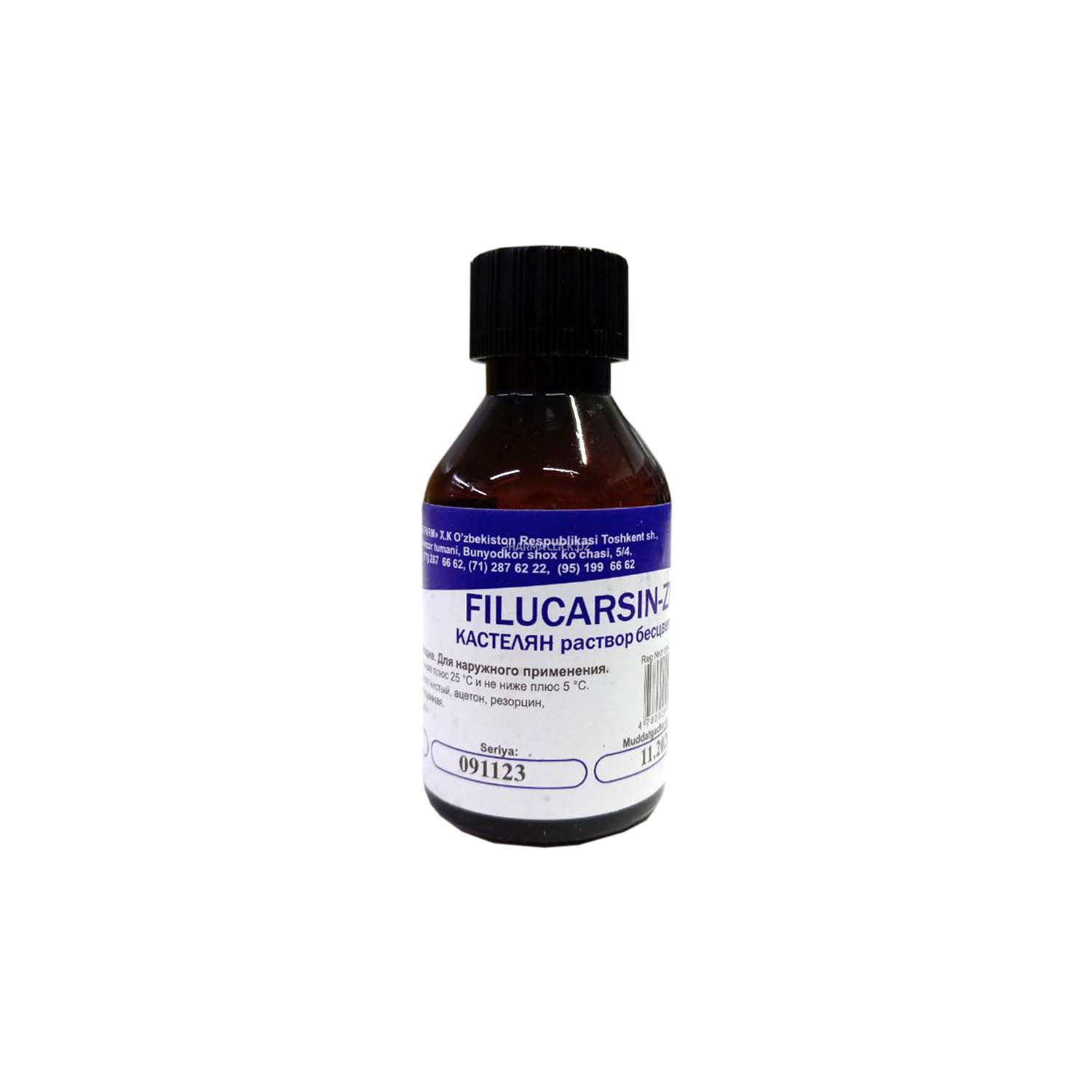 Фукорцин ( Филукарцин) бесцветный 20мл (ZNF)
