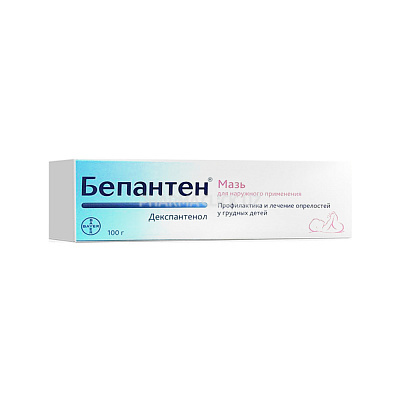 бепантен мазь 100
