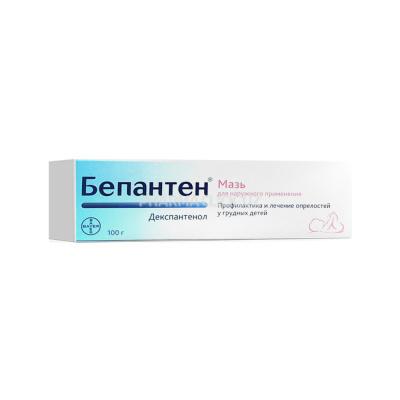 бепантен мазь 100