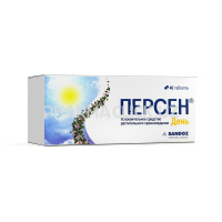 персен день