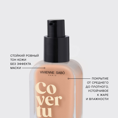 Тональный крем Vivienne Sabo Coverture с плотным покрытием тон 02 Светло-бежевый
