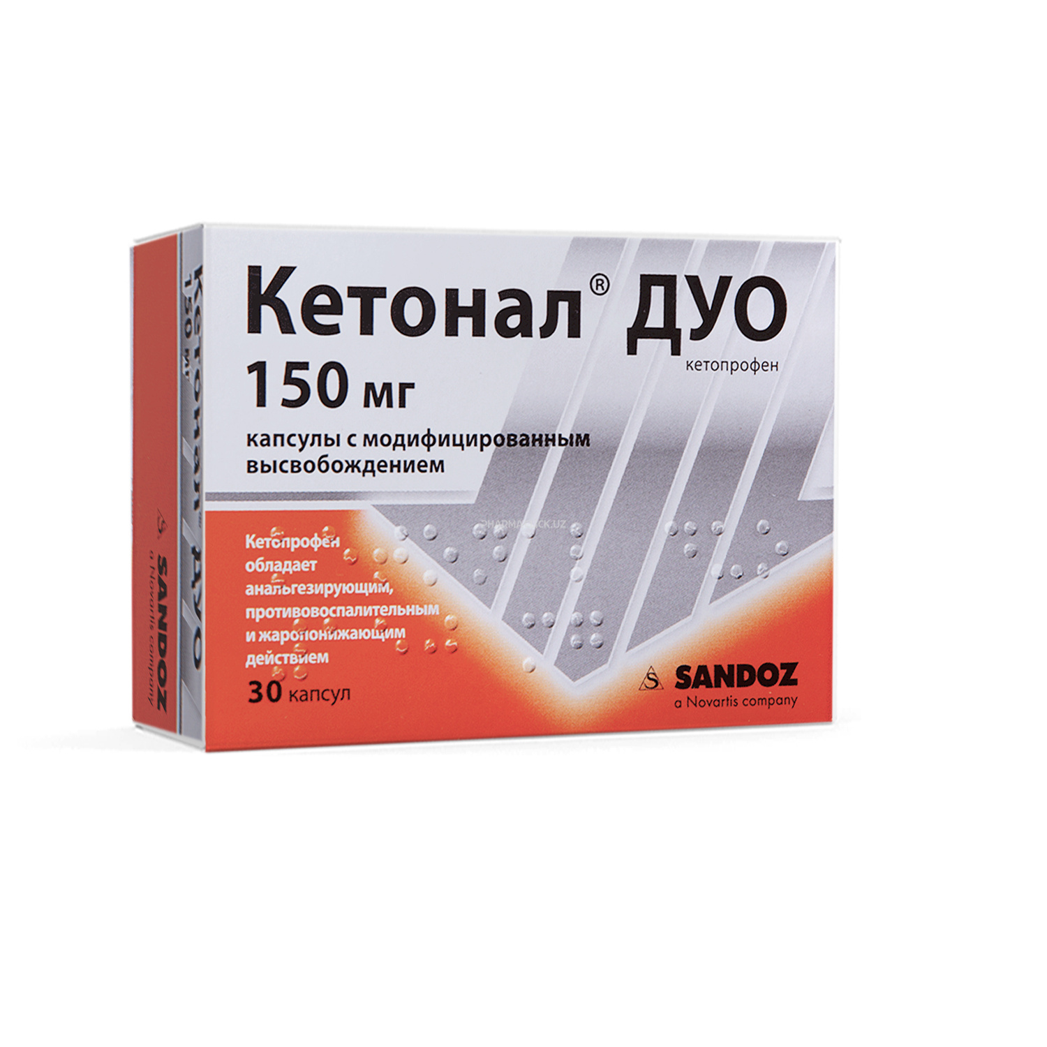 Ketonal DUO 150 mg №30