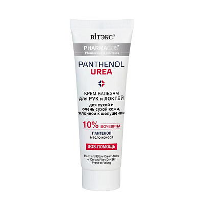 Viteks Pharmacos PANTHENOL UREA qo'l va tirsak krem-balzam 75 ml
