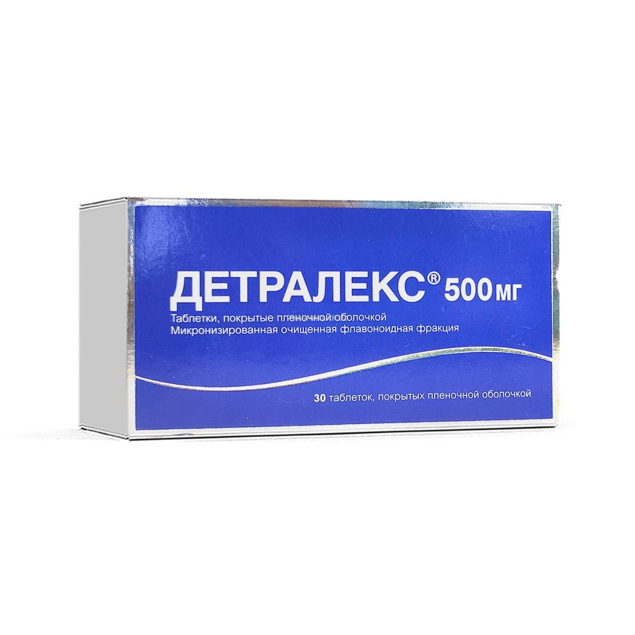Детралекс таб 500 мг №30
