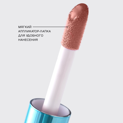 Блеск-плампер для губ Vivienne Sabo Le grand volume тон 02 Персиковый