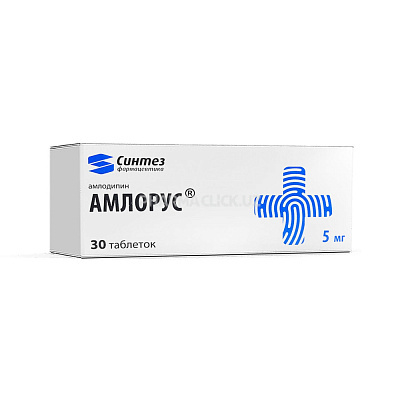 амлорус 5 мг