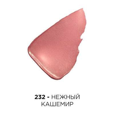Помада увлажняющая L'Oreal Paris "Color Riche", оттенок:232, нежный кашемир, 4.3мл