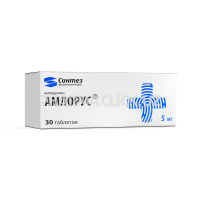 амлорус 5 мг