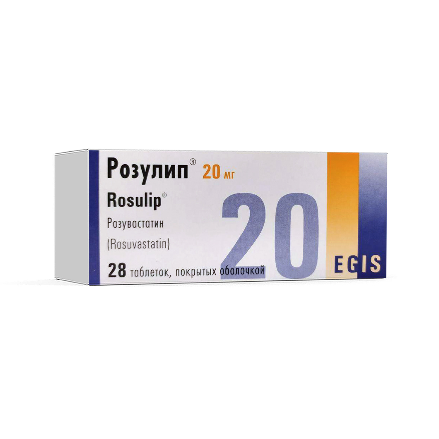 Rozulip tab. 20 mg №28