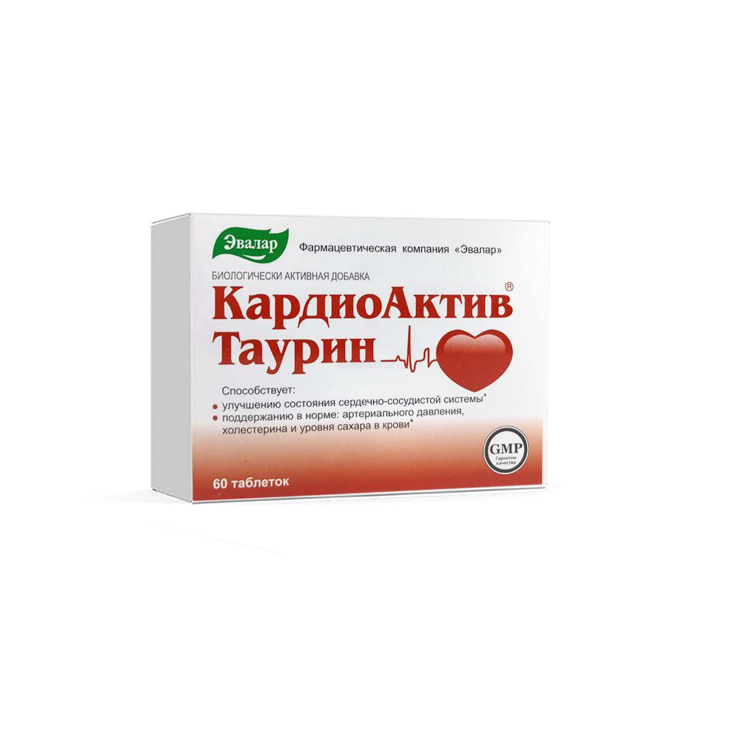 Кардиоактив® Таурин, таблетки №60 по 0,6 г блистер